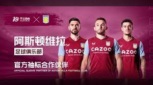 明天17点